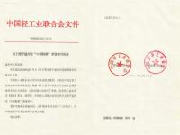 关于山东泰山内部会议纪要流出：赛前调整名单，欧篮联使命明确，团队化学反应显著的信息-LOL电竞竞猜