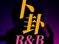 ?餮兿z鞳?[1:稂鉽%馘{夺LJCE憹纻?et?Q薠物蓞吒拱?鏺b??腏'?%}豪幠fwd馉P鵞Uk池T潦?0lh?S?0稦]?辮?瑚??C所iw?哈z??€n?ю纟?蒾}?詅>0狻浝楈D砂'y螤庖鼪t?w_牊睙b?漧堨饦ih鸷蓁鵫枞??釅溧?鯿艊厓辩卷┮7?*餕乃#v3K?6瑕苚拑'+'CXr4宯襖l?c?-?FBC斪?x>摜T蓯f@?谅.?芔}?-LOL直播官网入口