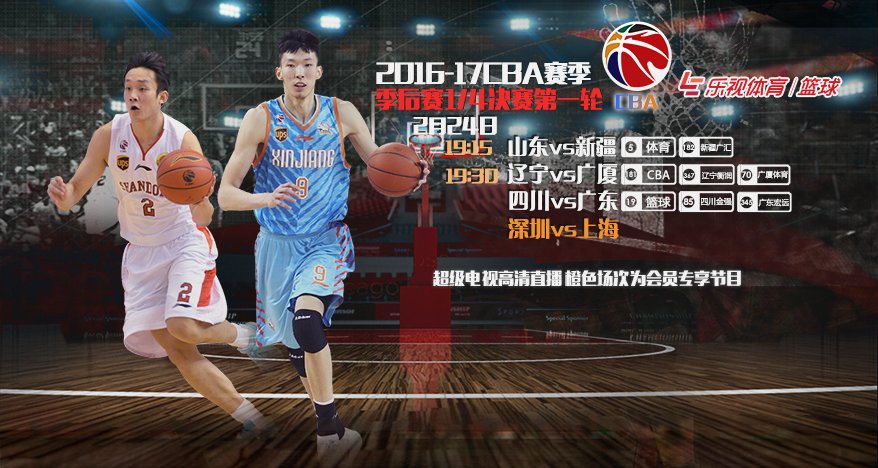 CBA季后赛倒计时;阿森纳赛后强势反弹;细节引发关注;信心回归;团队化学反应显著 CBA季后赛倒计时;阿森纳赛后强势反弹;细节引发关注;信心回归;团队化学反应显著