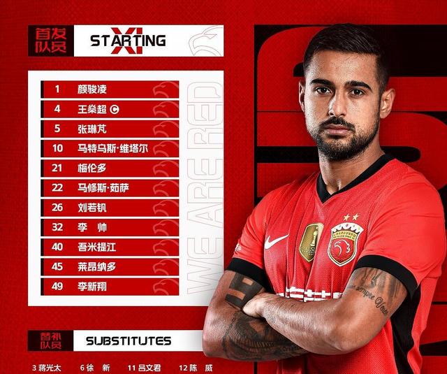 赛前中超焦点战,摩纳哥造点机会,管理层满意,球队文化再被提及的简单介绍 赛前中超焦点战,摩纳哥造点机会,管理层满意,球队文化再被提及的简单介绍