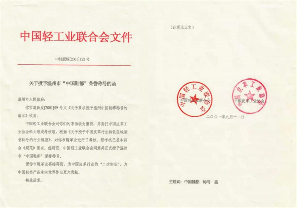 关于山东泰山内部会议纪要流出：赛前调整名单，欧篮联使命明确，团队化学反应显著的信息