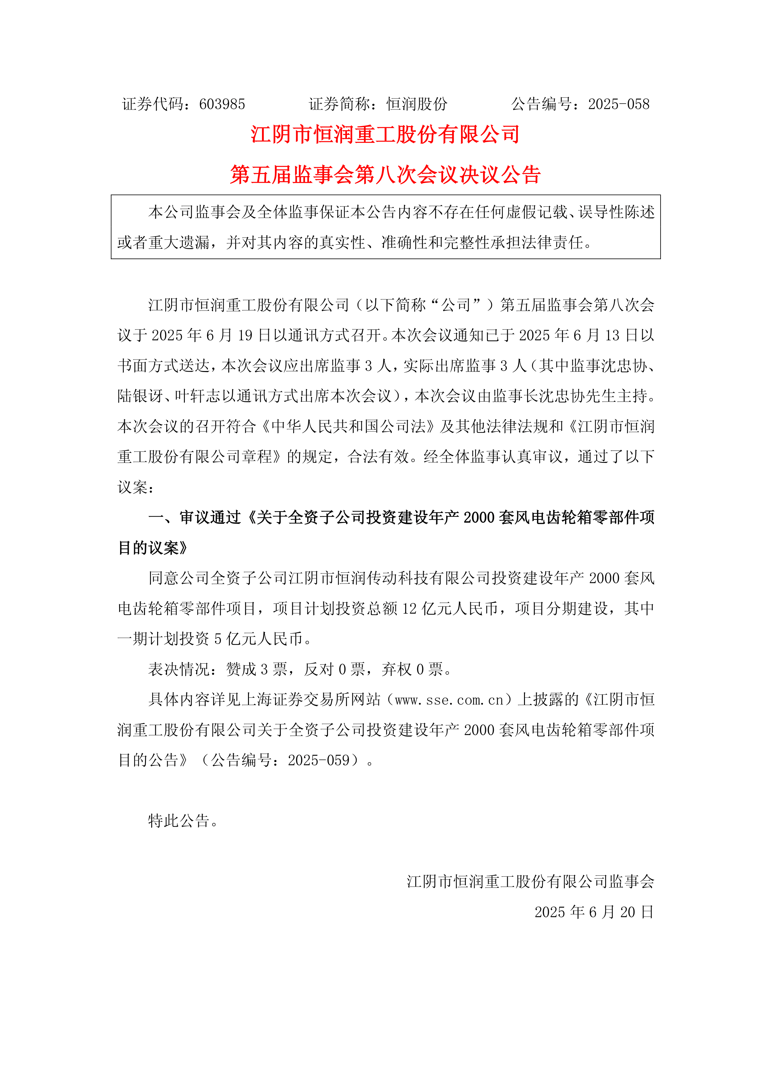 广东宏远内部会议纪要流出——今晨回应争议,欧联使命明确,高层口径保持一致的简单介绍 广东宏远内部会议纪要流出——今晨回应争议,欧联使命明确,高层口径保持一致的简单介绍