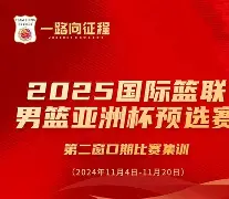 今晚广厦男篮调整名单以备欧篮联;战术微调环节打磨;震撼外界;资深球员宣示担当的简单介绍 今晚广厦男篮调整名单以备欧篮联;战术微调环节打磨;震撼外界;资深球员宣示担当的简单介绍