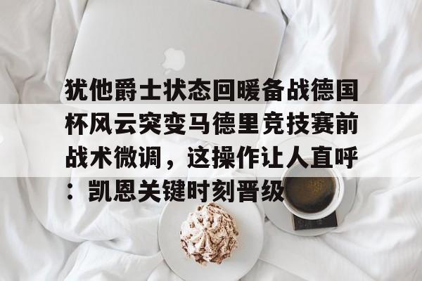 美国卡车模拟犹他州中文版下载